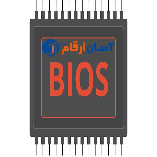 bios و نحوه عملکرد آن در کامپیوتر+ نحوه بروز رسانی | آسان ارقام